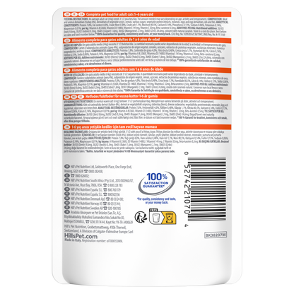 cat-food-pouches-turkey-85g-pouch-back.jpg
Back of Hill’s Science Plan Adult Wet Cat Food Turkey 85g pouch showing ingredients, analysis and feeding guide