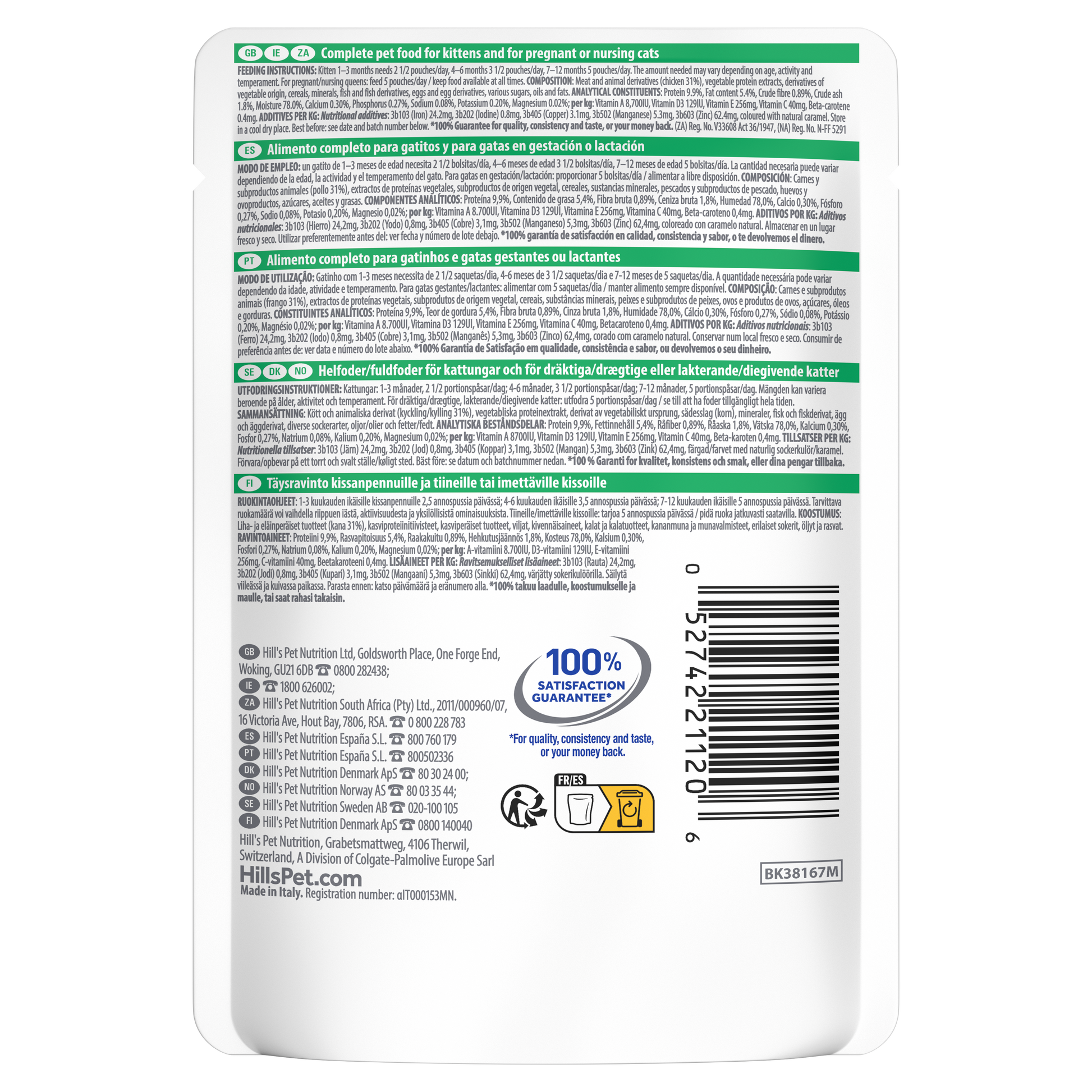 Back of Hill’s Science Plan Kitten Wet Cat Food Chicken 85g pouch showing ingredients, analysis and feeding guide