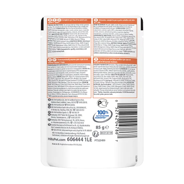Back of Hill’s Science Plan Perfect Digestion Adult Wet Cat Food Chicken 85g pouch showing ingredients, analysis and feeding guide
